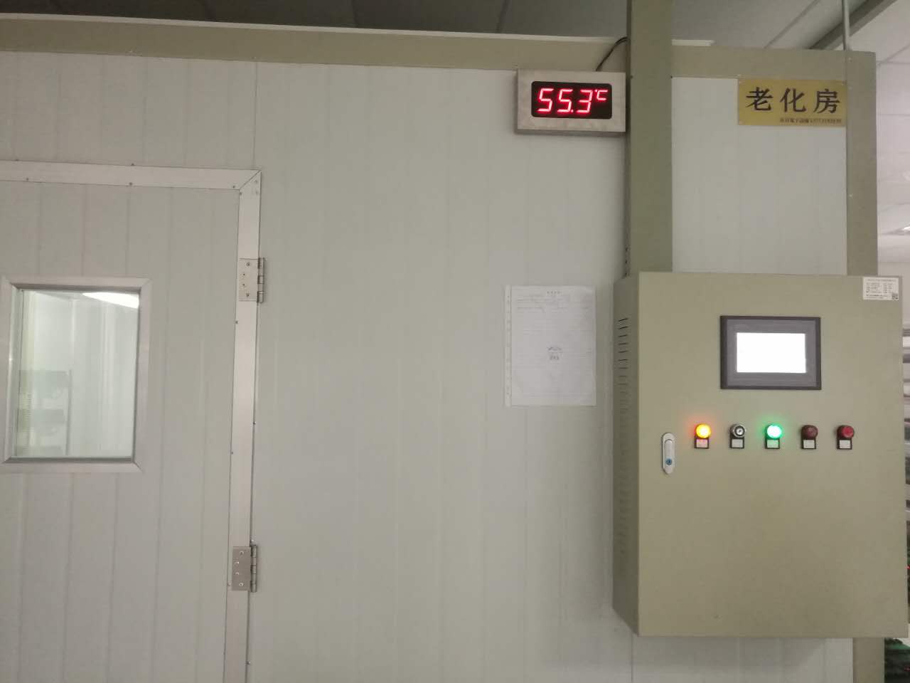 连云港老化房